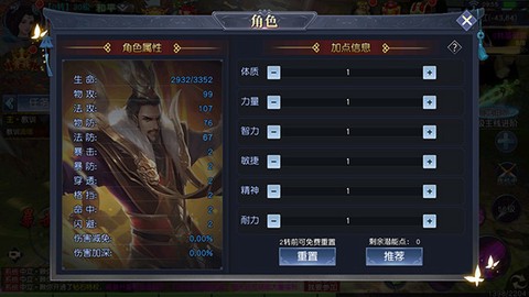 项羽传[图4]
