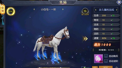 项羽传[图5]