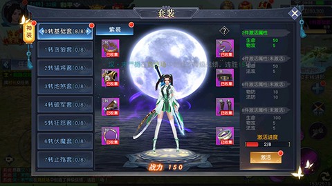 项羽传[图6]