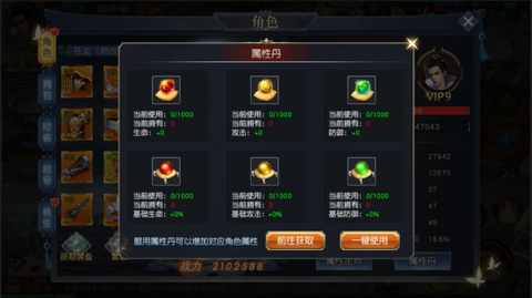 项羽传[图9]