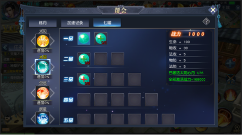 项羽传[图10]