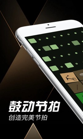 节拍器鼓[图1]