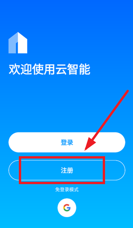 云智能[图3]