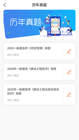 云建工[图1]
