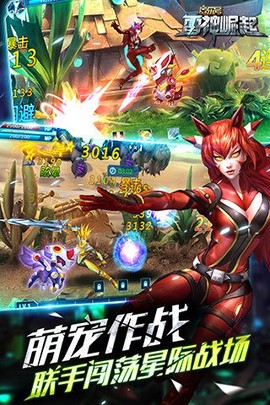 雷神崛起[图1]