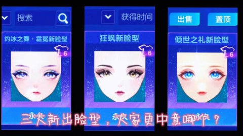 qq飞车怎么打表情[图1]