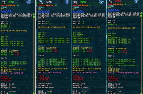 qq三国打造卷怎么做[图1]