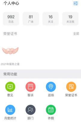胖东来网上购物商城[图3]