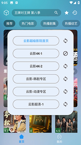 云影手机版[图1]
