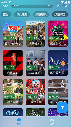 云影手机版[图2]