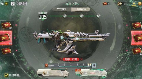 使命召唤ol如何充值[图2]