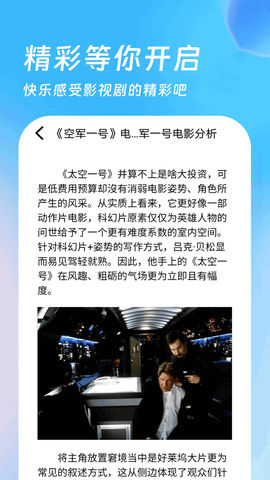 五五影视app[图1]
