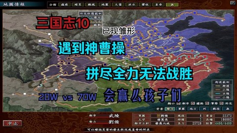 三国志10怎么迁居