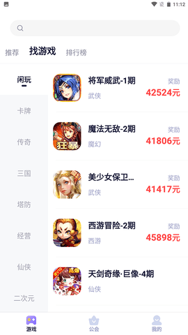 爪游宝[图1]