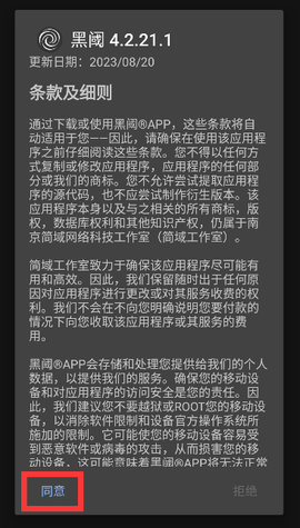 黑域[图1]