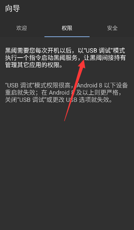 黑域[图2]