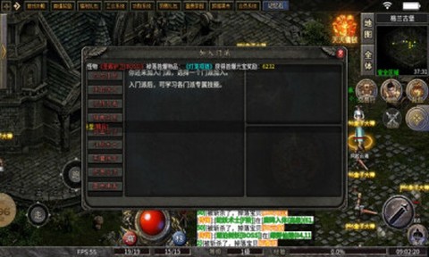 苍月传奇[图1]