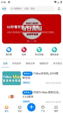 云星日记[图1]