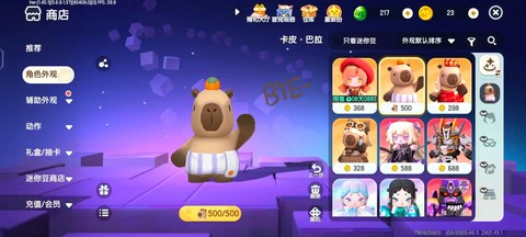 迷你世界怎么快速获取皮革[图1]