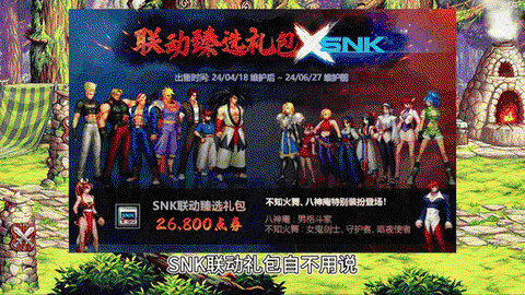 dnf最近有什么活动