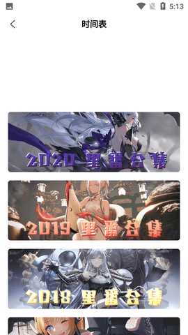 五一漫画[图1]