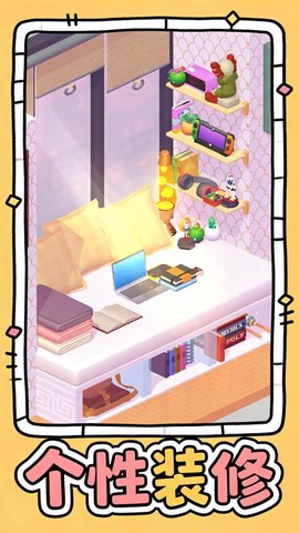 甜心蛋糕屋[图1]