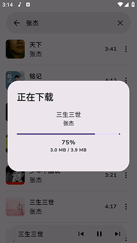 云眠音乐[图6]