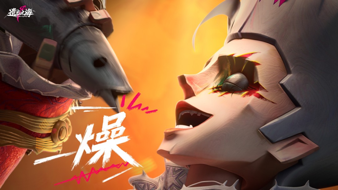 《遗忘之海》公测定档7月 公测前瞻特别节目6月26日上线[图2]