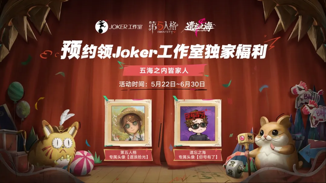 《遗忘之海》公测定档7月 公测前瞻特别节目6月26日上线[图3]
