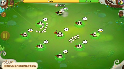 美味战争[图6]