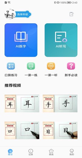 自学霸[图1]