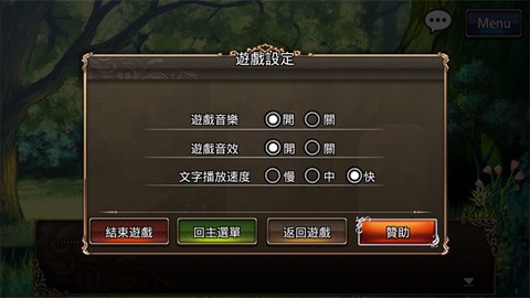 逃脫解謎：古董旅店2[图5]
