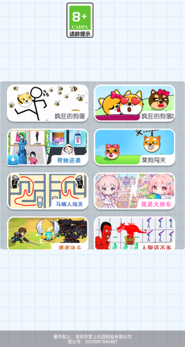 轻松全拿下[图1]
