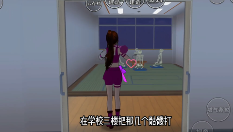 路人娘捕获学院[图1]