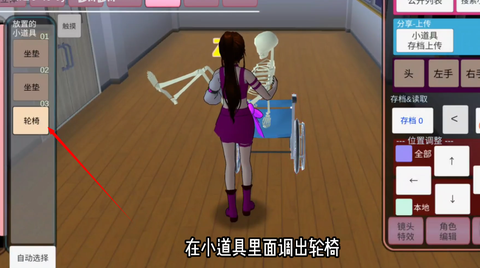 路人娘捕获学院[图2]