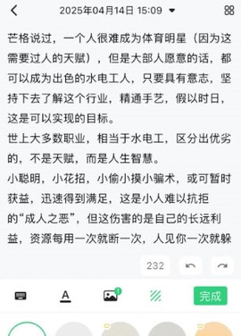 五彩日记[图1]