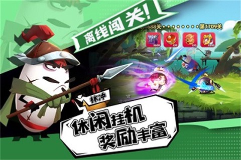 蛋壳大作战[图1]