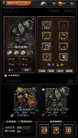 黑暗神庙[图1]
