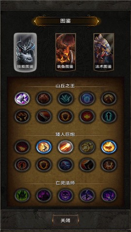 黑暗神庙[图2]