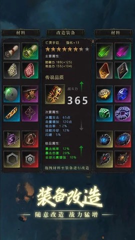 黑创世纪:重启[图1]