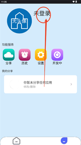 趣加应用[图5]