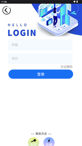 趣加应用[图6]
