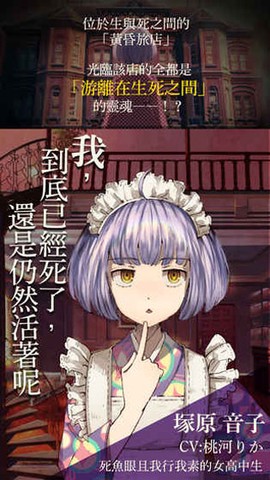 黃昏旅店[图2]