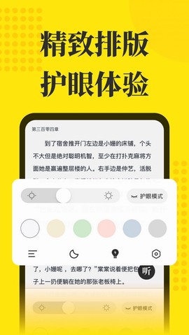 阅读星老版本[图3]