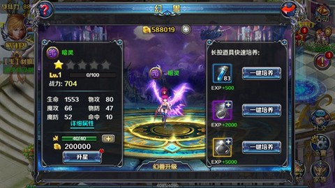 魔神英雄传:神龙斗士[图1]