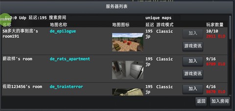 野蛮打击[图4]