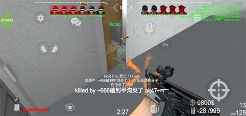 野蛮打击[图6]
