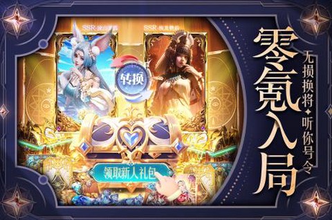 逍遥志[图1]