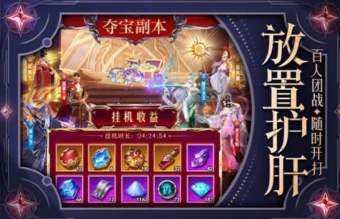 逍遥志[图2]