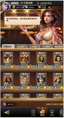 逍遥志[图3]